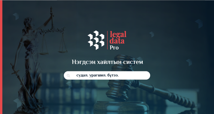 Legaldata 2.0